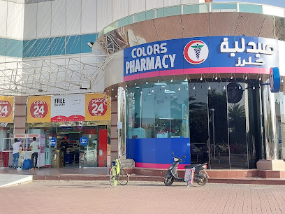 صراف آلي المشرق - سوبر ماركت المايا - العين سيتي سنتر - أبو ظبي - +971 4 424 4444