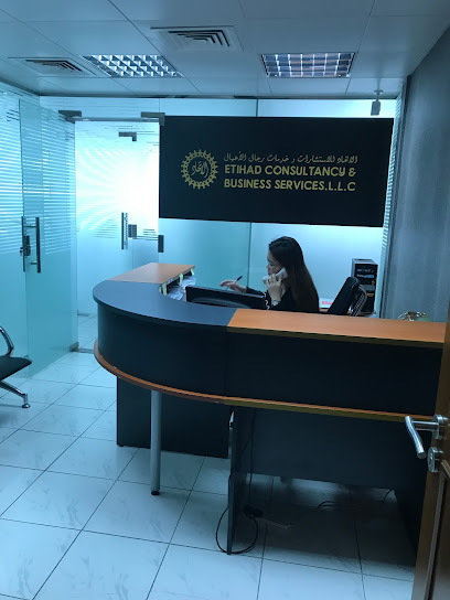 الاتحاد للاستشارات وخدمات الأعمال ذ - United Arab Emirates|Al Danah - Zone 1 - Abu Dhabi|Block B Zayed 2nd Street (Electra Road)