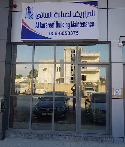 شركات خدمات إدارة الأرباح - أبو ظبي - +971 56 605 8375
