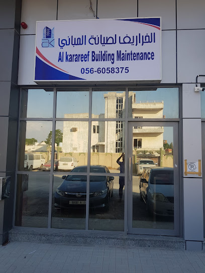 شركات خدمات إدارة الأرباح - United Arab Emirates|Dahan - Ras al Khaimah