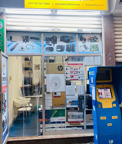 KH COMPUTER REQUISITES TRADING CO LLC - أبو ظبي - +971 4 345 8633