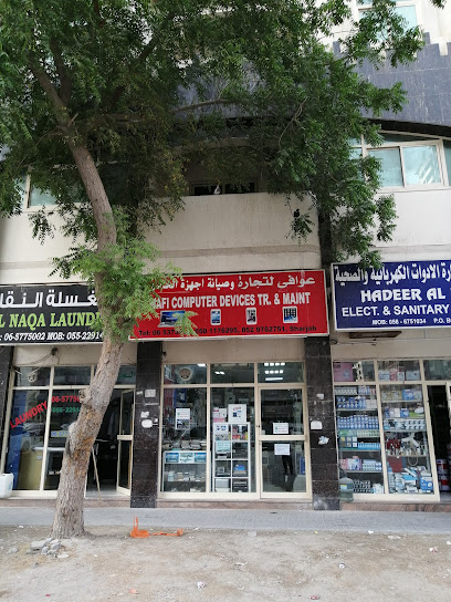 شركة عوافي لتجارة الكمبيوتر والأجهزة المحمولة & الصيانة - United Arab Emirates|Al Khan - Sharjah|New Al Taawun Rd