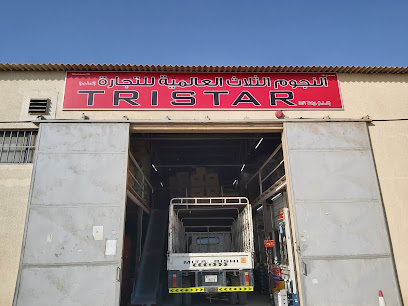 TRISTAR INTL TRDG WAREHOUSE الشارقة # 9 ب - أبو ظبي - +971 56 952 5351