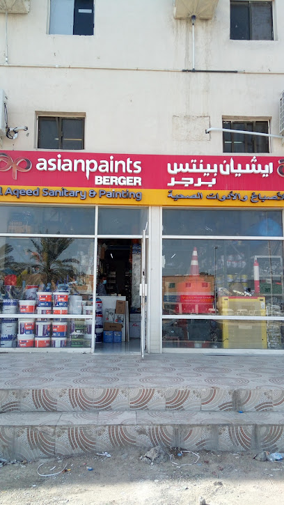 شركة العقيد للأدوات الصحية والدهانات ذ - United Arab Emirates|Musaffah - M-10 - Abu Dhabi