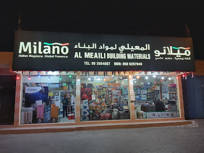 الميلي لمواد البناء - أبو ظبي - +971 9 256 4607