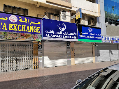 الانصاري للصرافة فرع نايف - أبو ظبي - +971 4 226 0806
