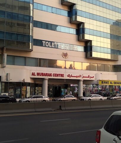 الانصاري للصرافة فرع مركز المبارك - أبو ظبي - +971 6 561 0002