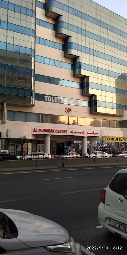 الانصاري للصرافة فرع مركز المبارك - United Arab Emirates|Al Sharq - Al Naba'ah - Sharjah