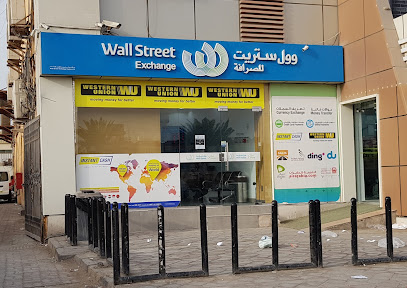 مركز وول ستريت للصرافة ، آيكاد أبوظبي - أبو ظبي - +971 2 550 2560