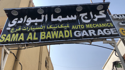 كراج سما البوادي - أبو ظبي - +971 55 357 8181