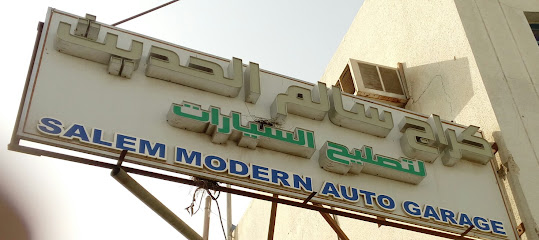 سالم كراج سيارات حديث - أبو ظبي - +971 50 573 0571