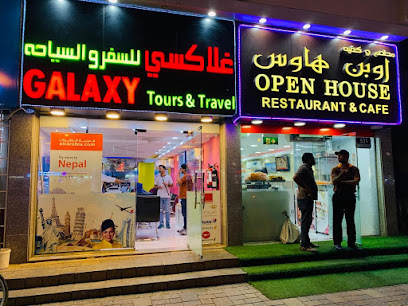 جالاكسي تور والسفر -  - +971 3 751 7237