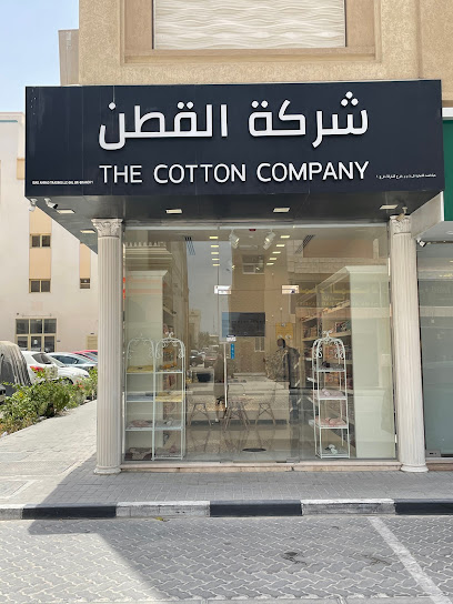 شركة قطن الشارقة - United Arab Emirates|Al Mujarrah - Sharjah|Darwish Mosque Tailoring Road|998V+CQW
