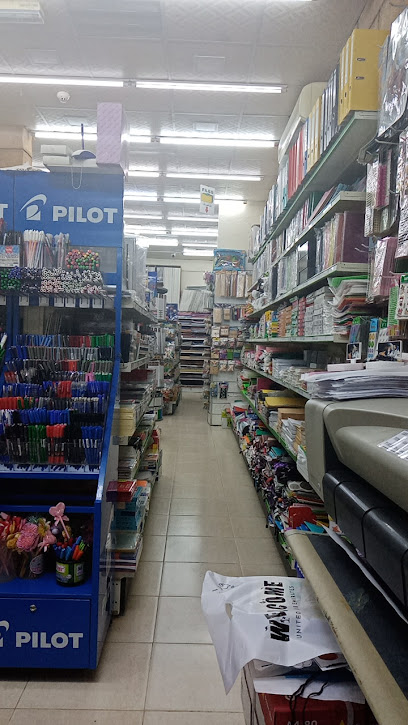 شركة المنار للسجاد. & مكتبة - United Arab Emirates|City Center - Fujairah|J72C+C86