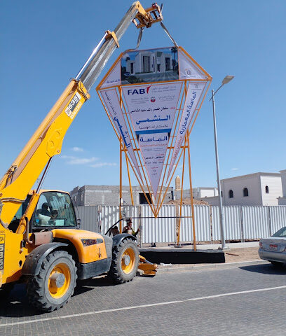 مكتب النشمي للاستشارات الهندسيه - أبو ظبي - +971 3 764 6181