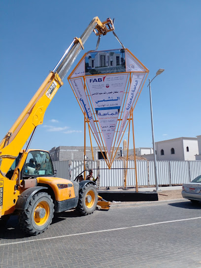 مكتب النشمي للاستشارات الهندسيه - United Arab Emirates|Abu Dhabi|135 - 162 Sheikh Khalifa Bin Zayed St|18-07