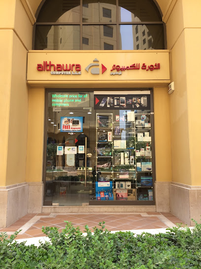 الثورة لخدمات الكمبيوتر والموبايل في واحة السيليكون - United Arab Emirates|Dubai Silicon Oasis - Dubai|Choithrams Hyper Market