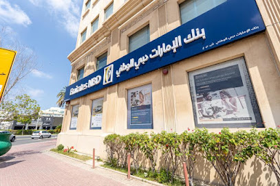 بنك الإمارات دبي الوطني - فرع الكرامة - أبو ظبي - +971 600 540000