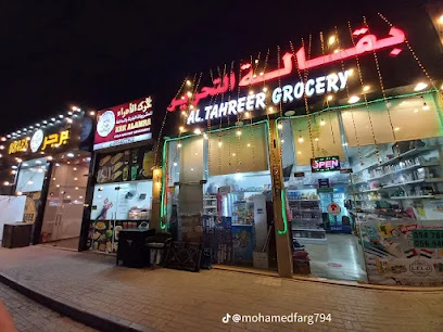 لمسات للملابس الجاهزة - أبو ظبي -