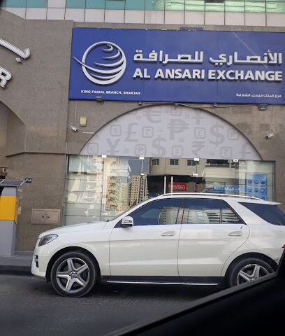 الانصاري للصرافة - أبو ظبي -