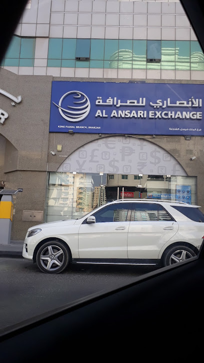 الانصاري للصرافة - United Arab Emirates|Al Majaz - Al Majaz 1 - Sharjah|89PR+36V