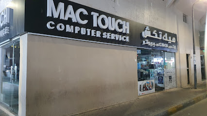 آبل و لاب توب أبو ظبي ماك تاتش للكمبيوتر - أبو ظبي - +971 2 622 1235
