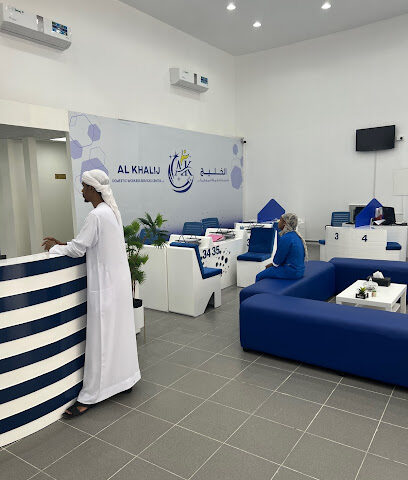 مركز الخليج لخدمات العمالة المنزلية - أبو ظبي - +971 56 500 5095