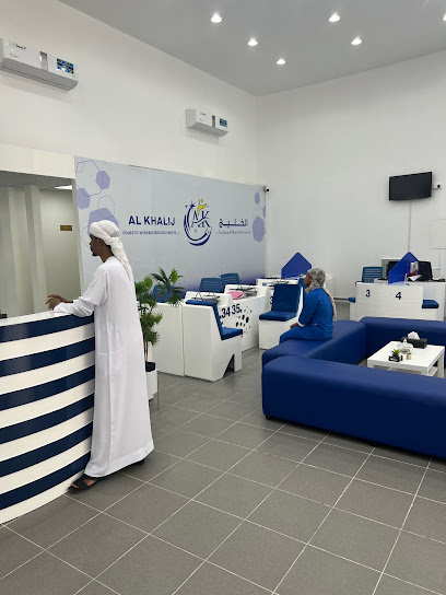 مركز الخليج لخدمات العمالة المنزلية - United Arab Emirates|Al Rashidiya 1 - Ajman|Sheikh Khalifa Bin Zayed St