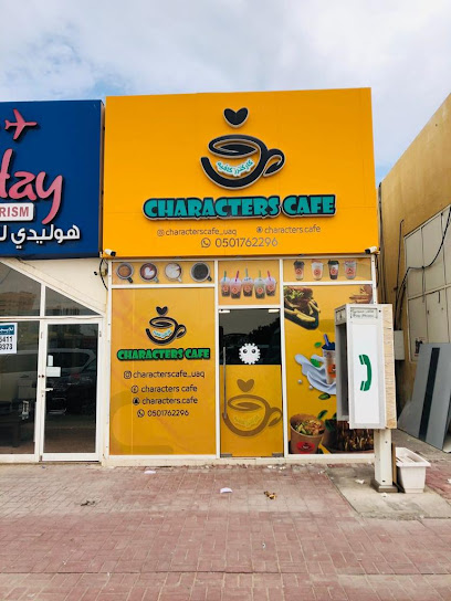 كافيه الشخصية - United Arab Emirates|Al Riqqah - Al Reqqah - Umm Al Quawain|46 Aqba Bin Nafa Rd (Uqbah Bin Nafae Street)