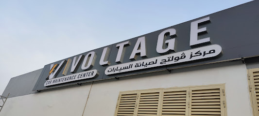مركز صيانة سيارات الجهد - أبو ظبي - +971 56 858 8099
