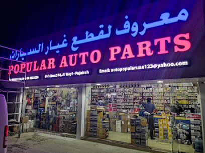 قطع غيار السيارات الشعبية - أبو ظبي - +971 9 222 1326