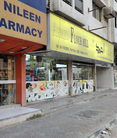 صراف آلي بنك رأس الخيمة - سوبر ماركت شويترام - أبو ظبي - +971 4 213 0000