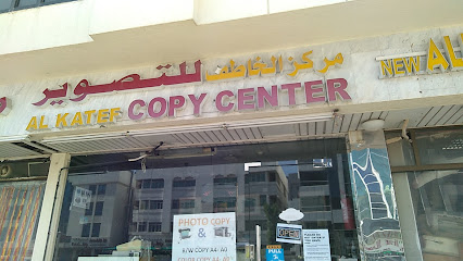 مركز نسخ مصفح، ابو ظبي (الكتيف) - أبو ظبي - +971 55 891 0294