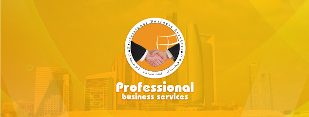 خدمات الأعمال المهنية - أبو ظبي - +971 56 265 6001