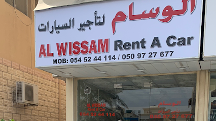 الوسام لتأجير السيارات - أبو ظبي - +971 50 972 7677