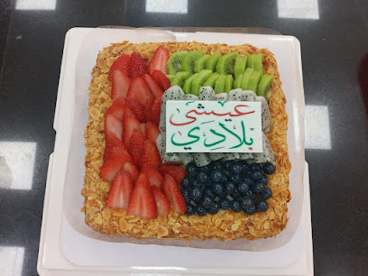 حلويات دكتور كيك دكتور كيك للحلويات - أبو ظبي - +971 50 939 5159