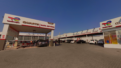 توتال إنرجييس مركز السير لخدمة السيارات فرع. 2 - أبو ظبي - +971 54 489 0107