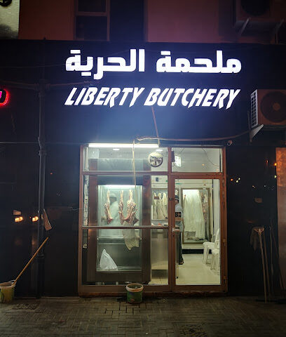 ملحمة الحرية - أبو ظبي - +971 55 929 9882