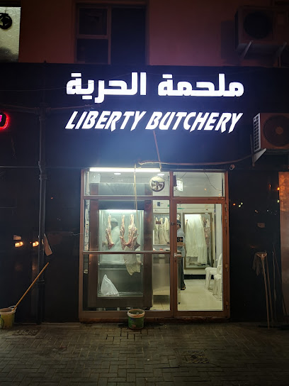 ملحمة الحرية - United Arab Emirates|Central District - Abu Dhabi|6QCG+2J5