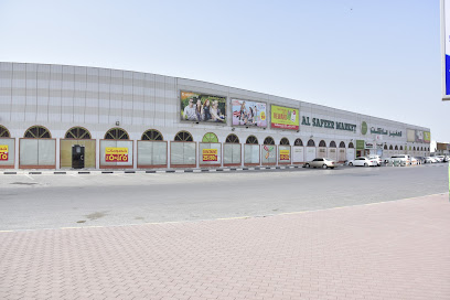 سمارت بيبي ، سفير ماركت ، الكورنيش - أبو ظبي - +971 56 992 8475