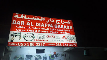 كراج دار الضيافة - جراج دار الضيافة - أبو ظبي - +971 55 234 3851