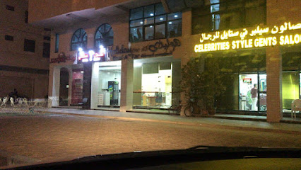 هوليداي كار لتأجير السيارات - أبو ظبي - +971 2 445 8428