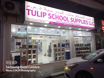 مدرسة توليب للتوريدات ذ م م - أبو ظبي - +971 50 523 9947