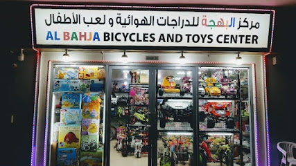 مركز البهجة للدراجات ولعب الأطفال. دراجات البهجة - أبو ظبي - +971 50 417 2187