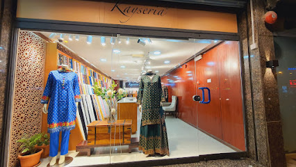 قيصرية الإمارات - أبو ظبي - +971 6 523 6066