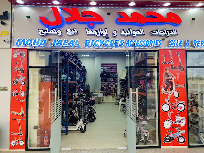 محمد جلال للدراجات ولوازمها ذ - أبو ظبي - +971 55 913 5611