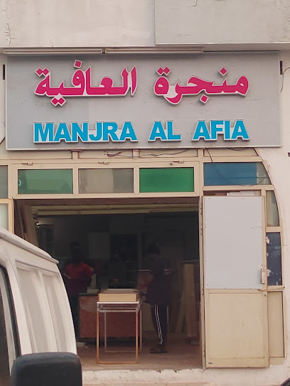 منجرة العافية - MANJRA AFIA - United Arab Emirates|Industrial Area - Abu Dhabi|5QW6+JJH