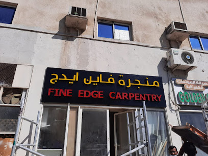 غرامة حافة النجارة - أبو ظبي - +971 50 203 1717