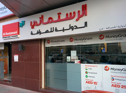الرستماني الدولية للصرافة - أبو ظبي - +971 600 540004