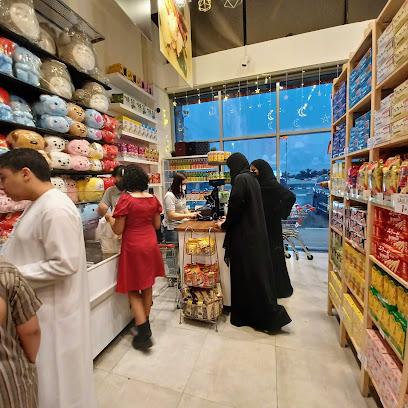 QKO Asian Market رأس الخيمة - أبو ظبي - +971 50 977 8183